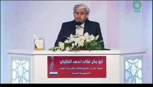 يمني يفوز بالمرتبة الأولى في مسابقة الكويت العالمية لحفظ القرآن الكريم