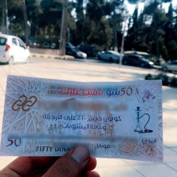 مالك مقهى اردني يدخل السجن بسبب فكرة اعتقدها عبقرية لجذب الزوار