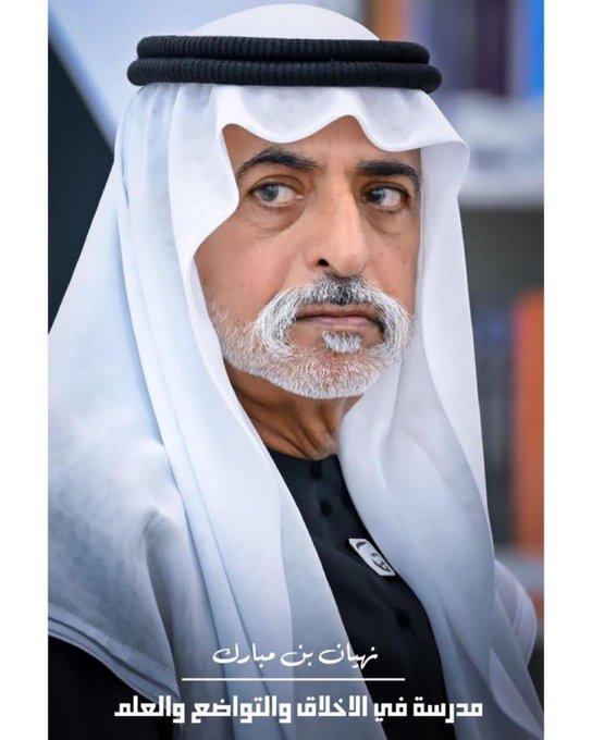 فيديو قناة الجزيرة تهاجم وزير إماراتي بسبب امتعاضه من طالبه وتنسى فتيات إيران اللاتي قتلهن النظام