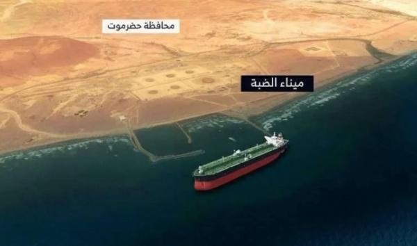 الحكومة اليمنية تصدر بيان شديد اللهجة: كل الخيارات مفتوحة للتعامل مع الهجوم الحوثي على ميناء الضبة
