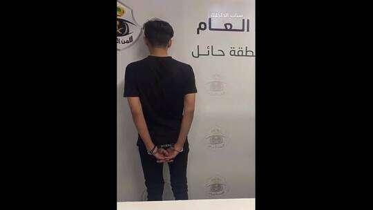 القبض على مواطن سعودي لتسجيله محتوى مرئي لرجل أمن أثناء أداه مهامه