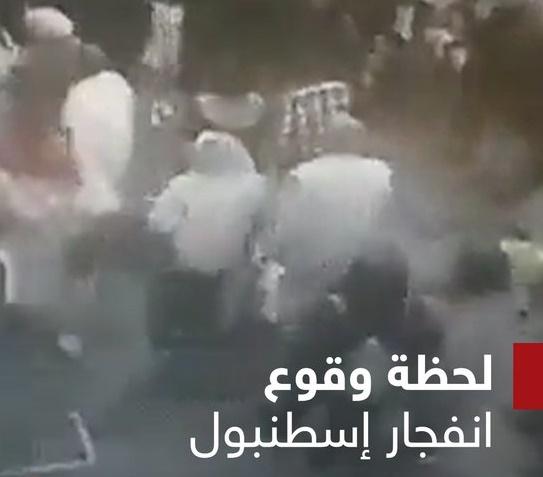 حاكم إسطنبول: مقتل 4 وإصابة 38 في انفجار اسطنبول