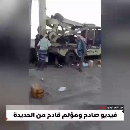 فيديو يظهر عصابة في باجل تقتل بدم بارد أفراد من أبناء تهامة ليس معاهم سوى أعصيتهم 