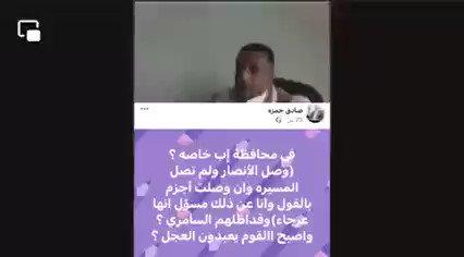فيديو وكيل محافظة إب  يهدد امرأة بسحبها وإيداعها السجن المركزي وتفجير منزلها