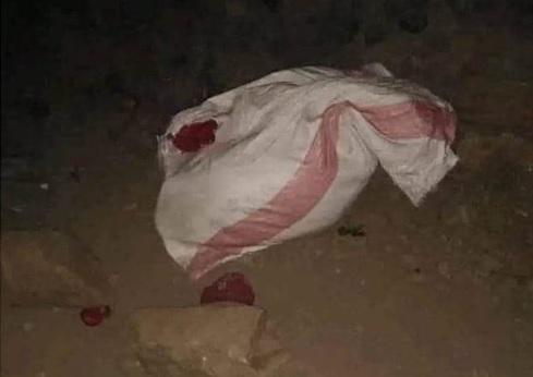 في جريمة بشعة.. العثور على امرأة مقطعة داخل شوالة في منطقة حبيش بمحافظة إب