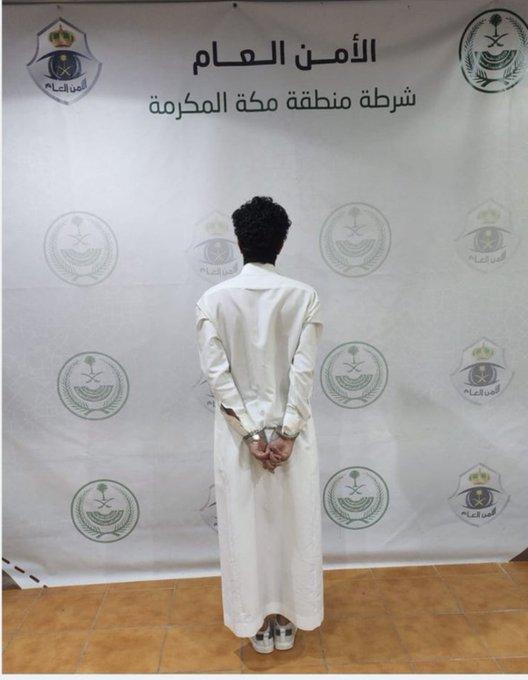 الإطاحة بمقيم يمني عنصري في وسط مكة المكرمة
