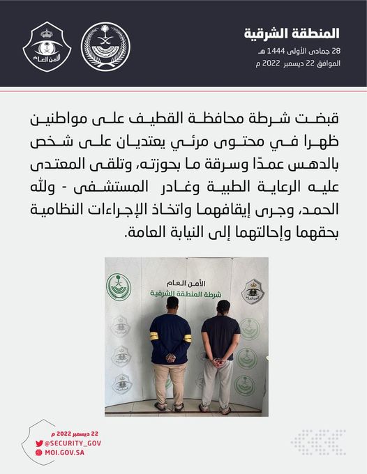 جريمة مروعة وسابقة خطيرة وثقتها كاميرات المراقبة (شاهد) جريمة مروعة وسابقة خطيرة وثقتها كاميرات المراقبة (شاهد)