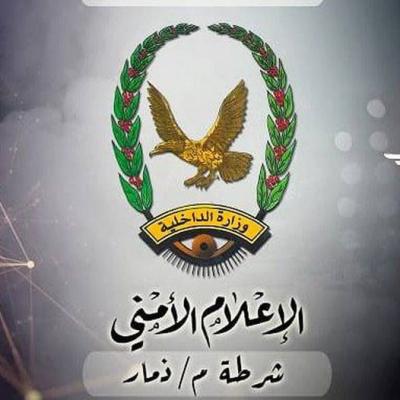 ذمار: وفاة واصابة 65 شخصا بحوادث مرورية خلال شهر ربيع الثاني الماضي