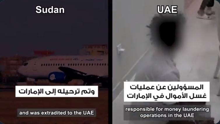 استمرت 9 أشهر.. الإمارات تنجح في إلقاء القبض على اثنين من اخطر المطلوبين دوليا