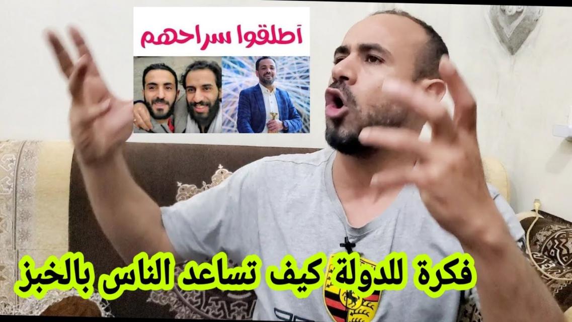 أخيرا.. الكشف عن مصير الناشطين احمد حجر وعلاو ومصطفى المومري والمصباحي بعد ايام من اعتقالهم