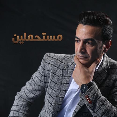 فنان مصري شهير يعلن اعتزاله الغناء.. ويقول انه لن ينفعني عند موتي