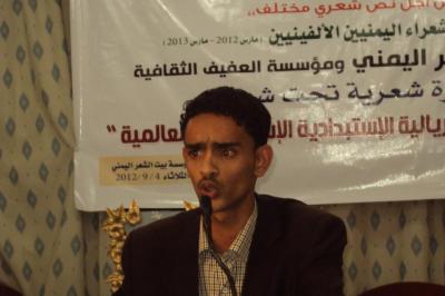 أشقى الشعوب