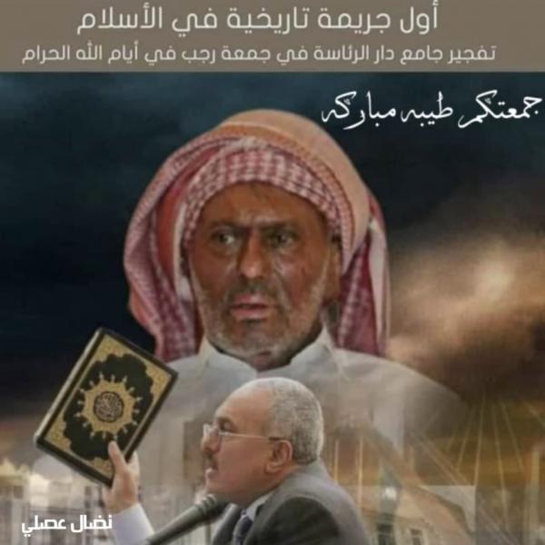 توفيق عفاش يستذكر انفجار دار الرئاسة بمعلومات لأول مرة.. وميض كالبرق، وتساقط قذائف الهاون