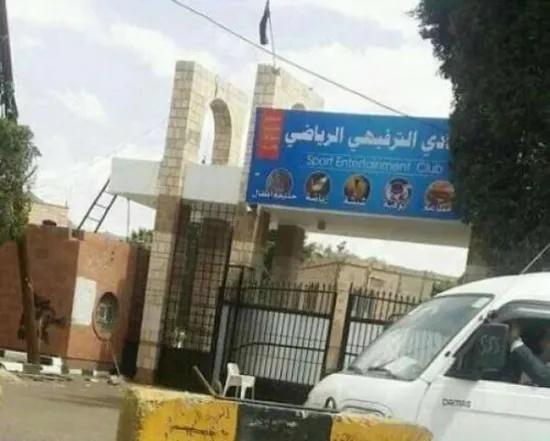 هذا ما يحدث مساء اليوم في العاصمة صنعاء.. وتسبب بإغلاق شارع كلية الشرطة !