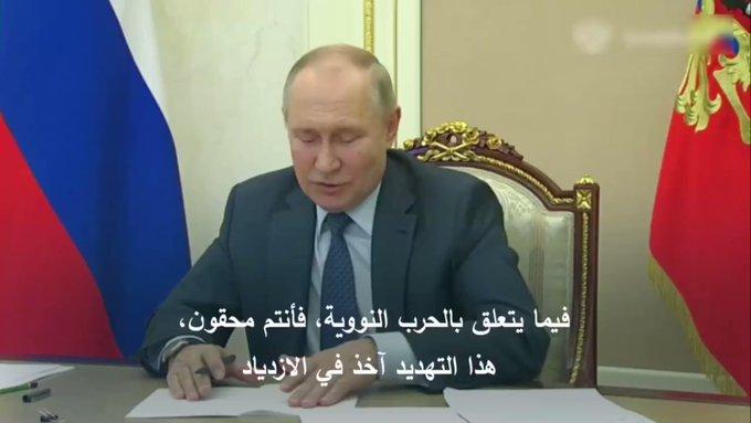 في تطور مثير.. بوتين يلمح إلى ضربة نووية استباقية