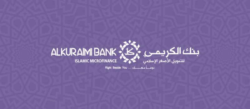 بنك الكريمي يدخل خط الحوالات المنسية .. وهذا ما قاله !