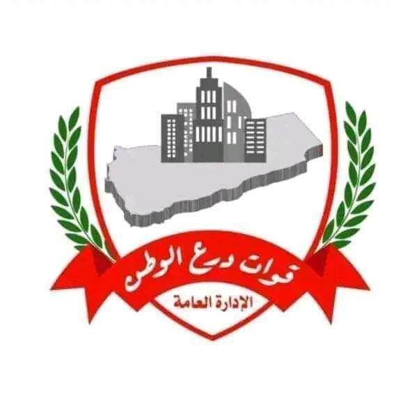أول توضيح من قوات درع الوطن التي اعلن الرئيس العليمي تشكيلها