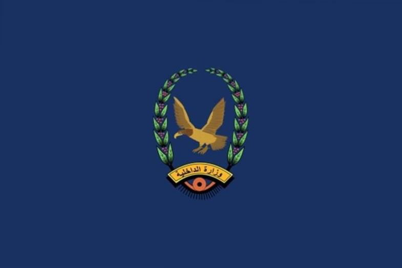 وزارة الداخلية تعلن الافراج عن ٢١ سجين