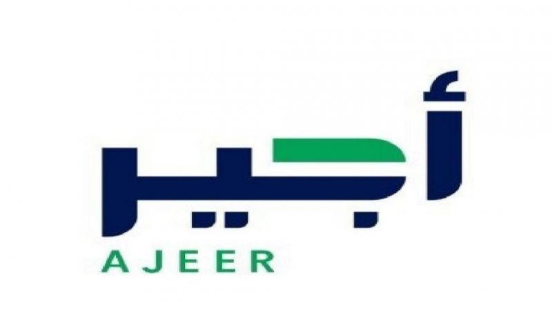 بينهم اليمنيين.. برنامج أجير يكشف عن جنسيات الزائرين المصرح لهم بإصدار تصاريح