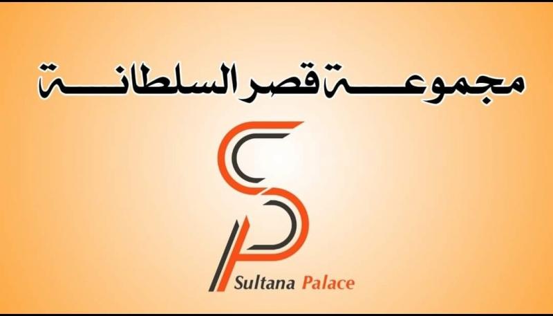 الاموال العامة تحجز قضية (بلقيس الحداد) للنطق بالحكم .. الموعد