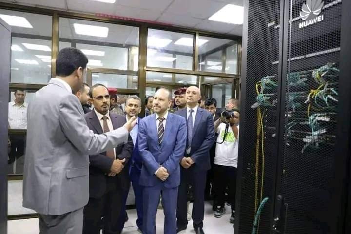 تدشين خدمة الانترنت عدن نت في المكلا