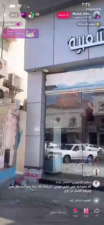 شاب سعودي يتحدث عن مخالفات بـ 15 الف ريال على مطعمه ويعجز عن سدادها