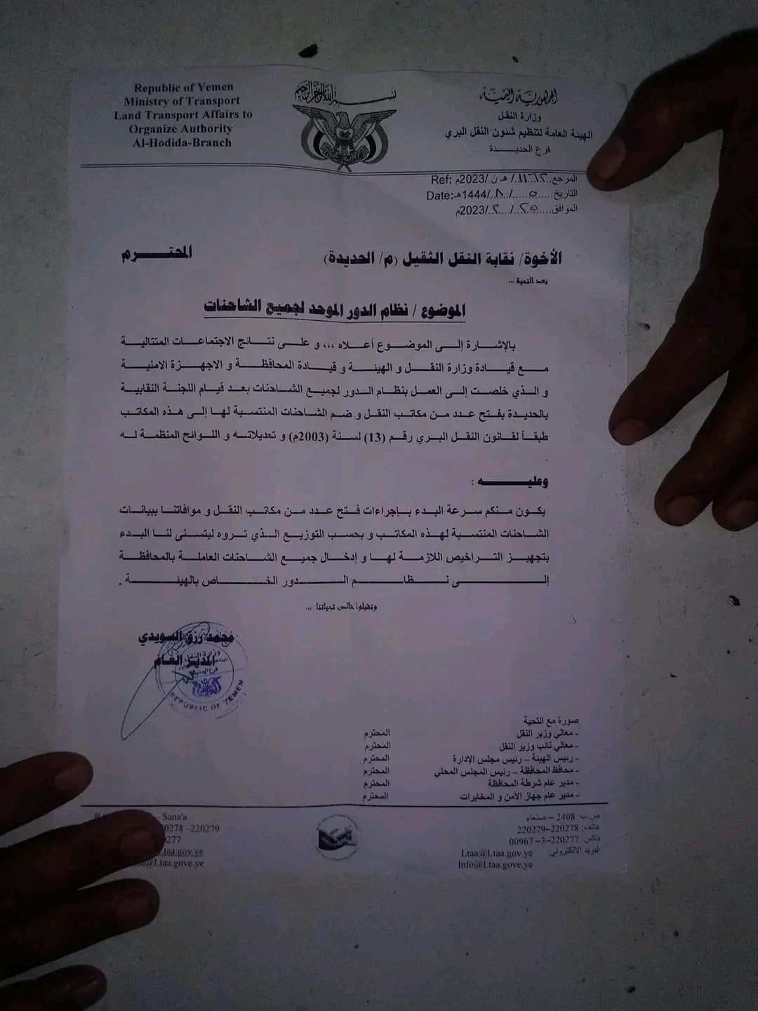 عددهم بالالاف.. القبائل تتوافد الى صنعاء للمشاركة في اعتصام سائقي النقل الثقيل وهذه مطالبهم