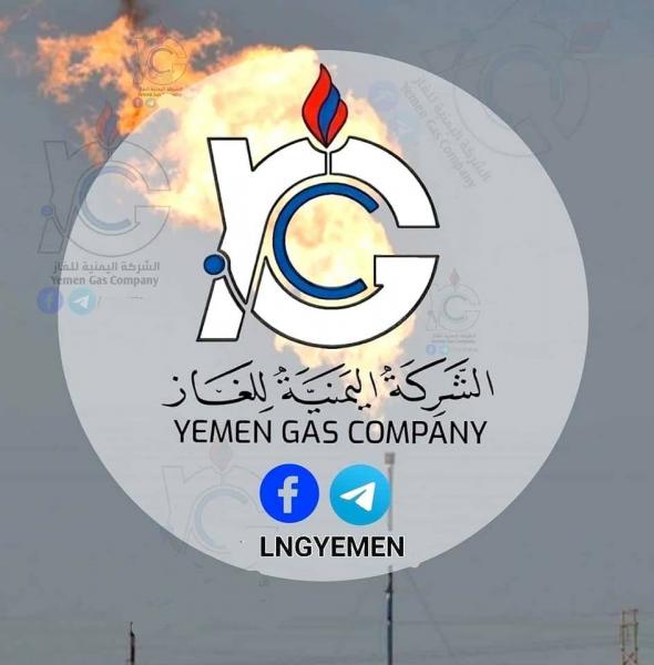 بعد انقطاع لأسابيع.. شركة الغاز تعلن عن تدشين البيع المباشر للمواطنين