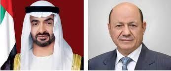 رئيس مجلس القيادة الرئاسي يهندئ رئيس الإمارات بمناسبة صدور المراسيم الأميرية