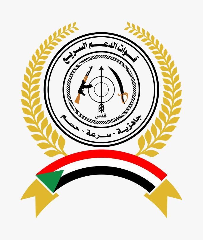 انفجار الأوضاع في السودان بين القوات المسلحة والدعم السريع، والأخيرة تصدر بيان هام (النص)