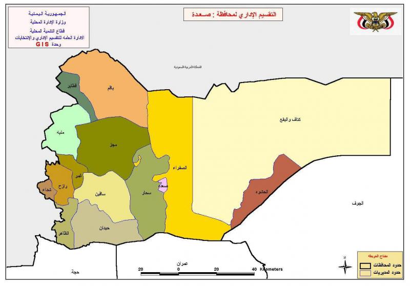 انتحار أحد العاملين لدى الصحة العالمية في اليمن