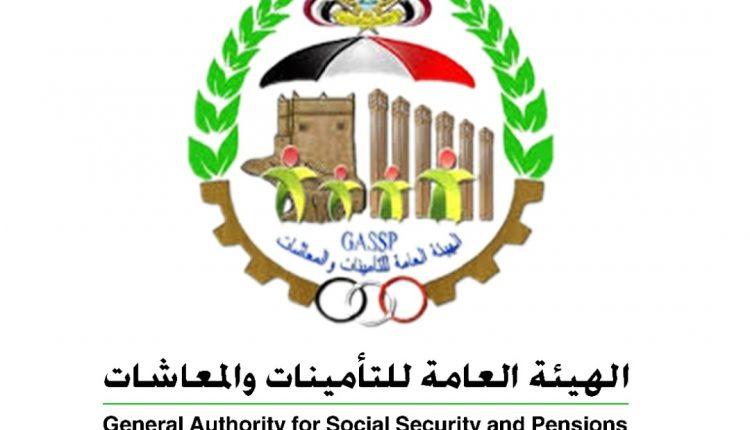 اليوم.. بدأ صرف نصف راتب لهذه الفئة من المدنيين بصنعاء وعدد من المحافظات