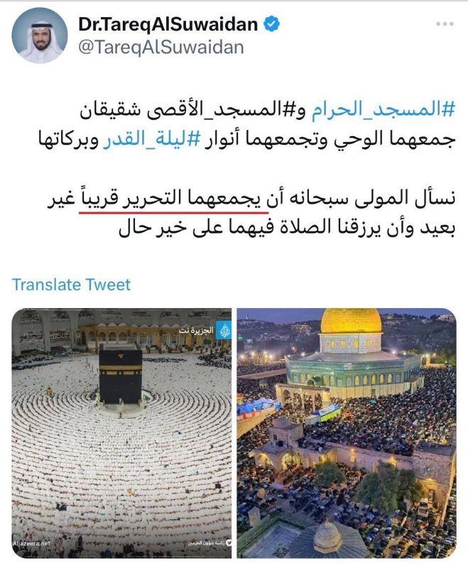سقطة كبيرة لطارق السويدان تظهر حقيقة خُبث الإخوان
