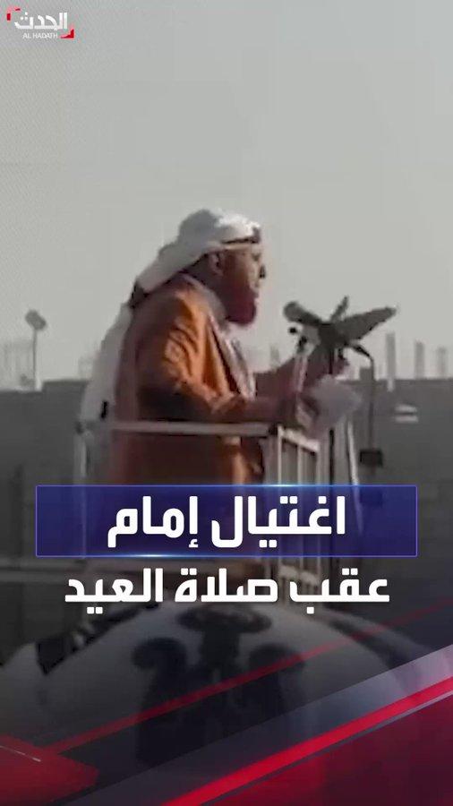 اغتيال خطيب صلاة العيد في مدينة شبوة الشيخ عبدالله الباني