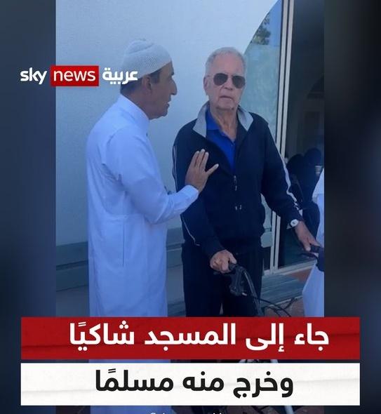 استراليا.. شخص جاء إلى المسجد مشتكياً من صوت المسلمين في صلاة العيد.. وعاد مسلماً
