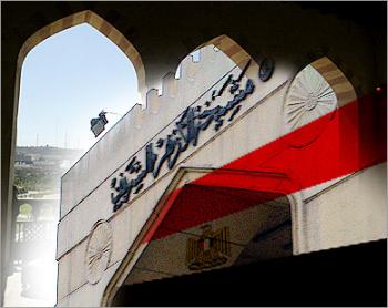 يهودية تنقح المناهج الإسلامية بمصر