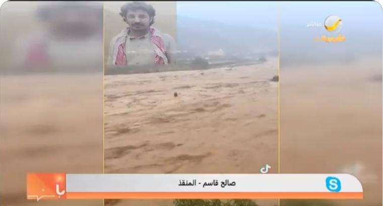 شاهد يمني شجاع ينقذ شخصين من الغرق في جازان