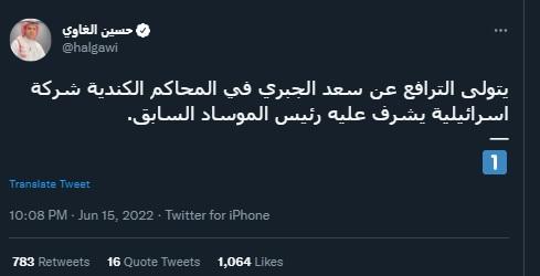 الإعلان رسمياً: ميسي سيلعب في السعودية
