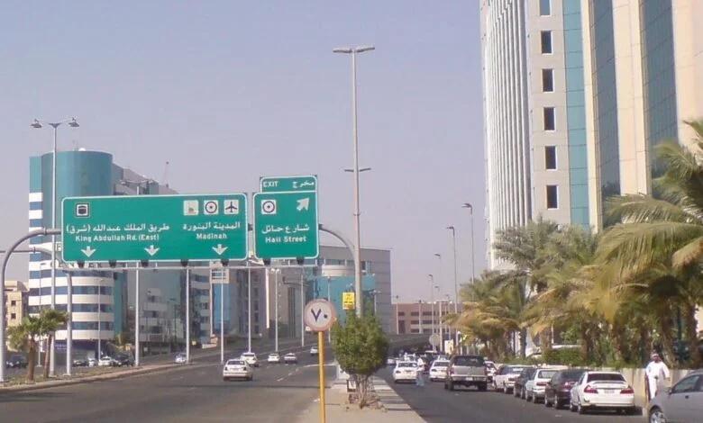 أمانة جدة تعلن إغلاق طريق الملك عبدالعزيز اليوم وغداً في هذه المواعيد (فيديو)