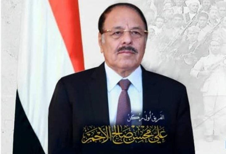 علي محسن الأحمر يعزي في وفاة قائد عسكري كبير