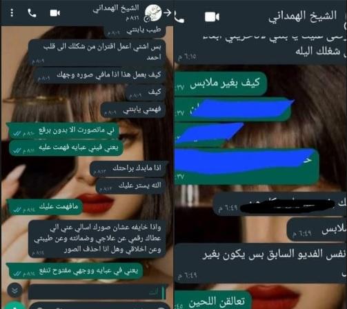 معظم ضحاياها أعمارهن فوق 30: القبض على أخطر نصاب بصنعاء يبتز النساء باسم العلاج