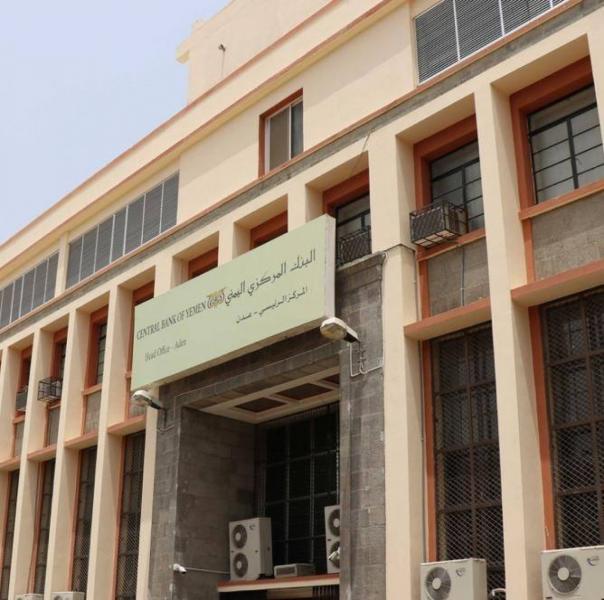 محافظ البنك المركزي في عدن بكشف حقيقة إفلاس البنك