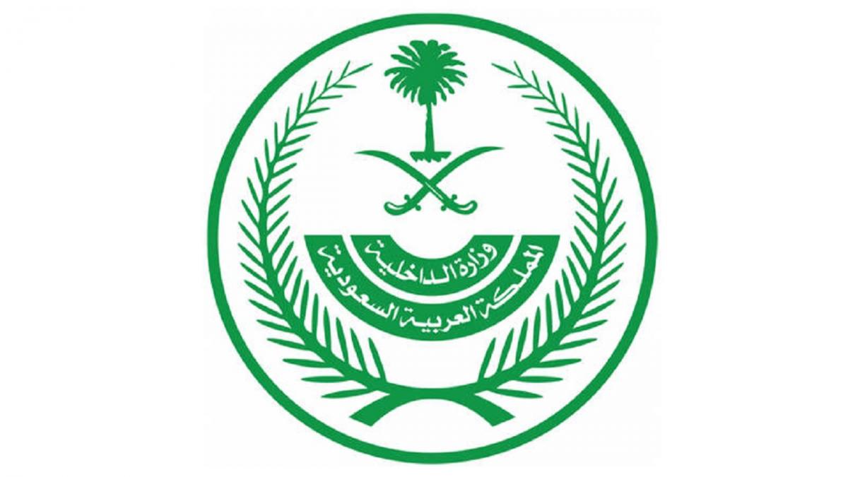 السعودية: الحكم بإعدام سعودي بسبب نحره زوجته
