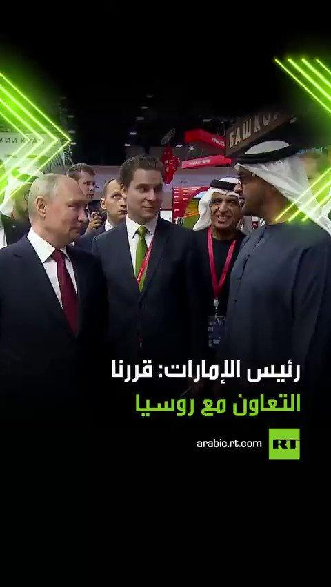 الكاميرات توثق تصريحات حول تهديدات تلقاها رئيس الإمارات الشيخ محمد بن زايد