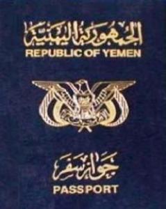 250 دولار مقابل تنازل اليمنيين عن جنسياتهم لصالح دول أخرى