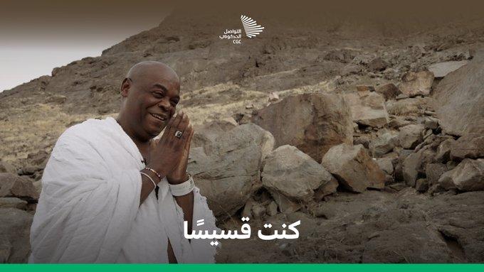 قصة يقشعر لها البدن .. ما الرؤيا التي جعلت القسيس إبراهيم يسلم ويتبعه الآلاف !