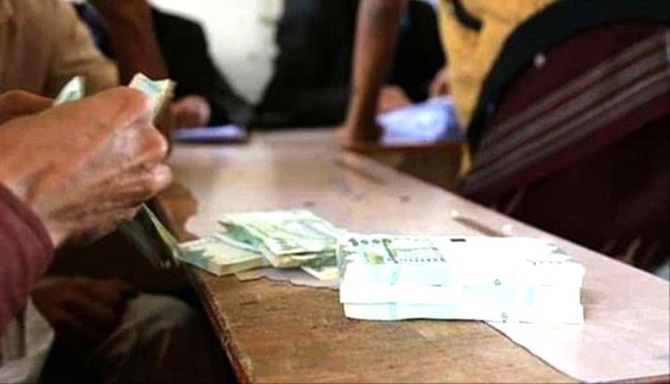اليمن: صرف معاشات متقاعدي وزارة الداخلية في عدن
