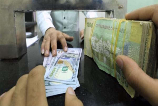 اليمن: اخر أسعار صرف الريال اليمني امام الدولار والسعودي الثلاثاء 27 يونيو 2023م