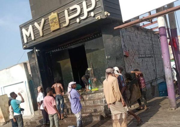 احتراق مطعم في كريتر بمحافظة عدن