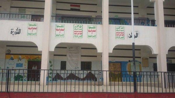 جماعة الحوثي تفرض مشرفاً ثقافياً على كل المدارس الخاصة بصنعاء